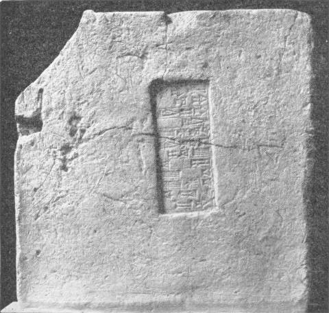 BRICK OF HAMMURABI, KING OF BABYLON ABOUT 2200  B.C.